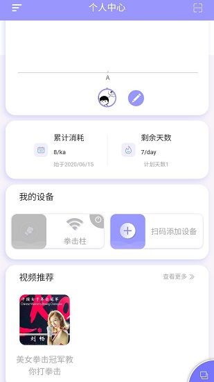 嗶蹦官方版 v2.5.19 安卓版 1