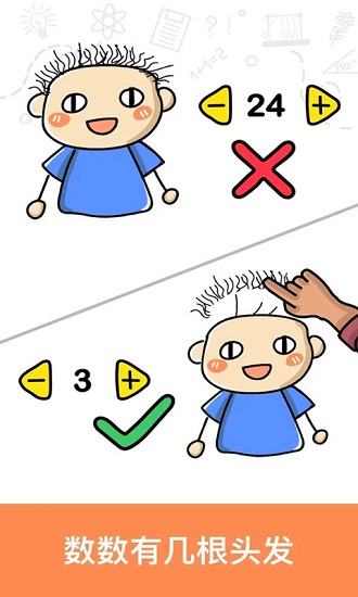 亿想天开 亿想天开手游下载