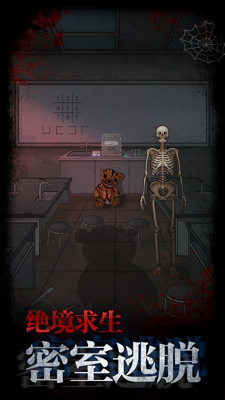 不思議校園手機(jī)版 v1.0 安卓版 0