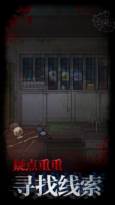 不思議校園手機(jī)版 v1.0 安卓版 1