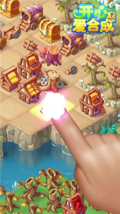 開心愛合成手游 v1.0 安卓版 0
