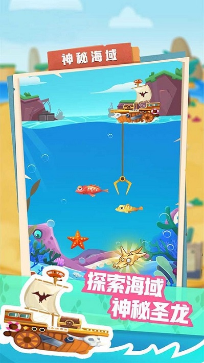 開心愛合成手游 v1.0 安卓版 3