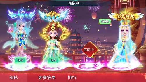 封神仙魔榜 封神仙魔榜手游