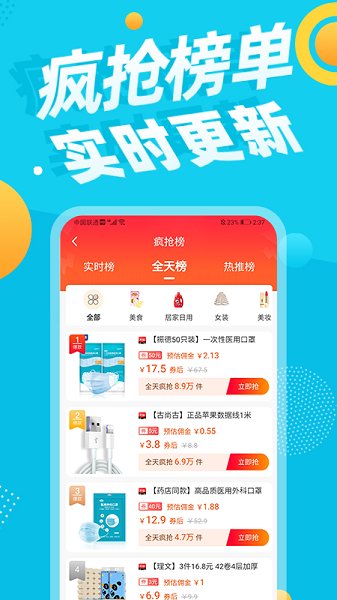 尚品聯(lián)盟官方下載 尚品聯(lián)盟app下載