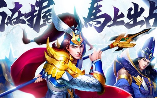 三國志無雙傳手游 v1.2 安卓版 2