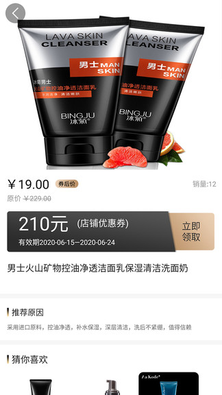 靈麒星卡 v1.0.6 安卓版 0