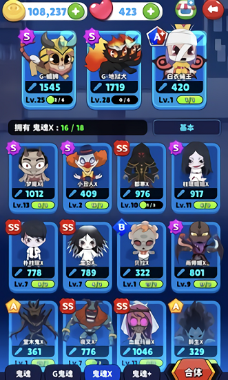 幽靈獵人最新版 v2.0.50 安卓版 3