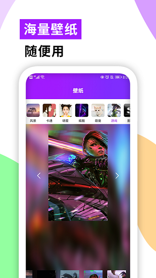 軟件隱藏大師app v1.0 安卓版 1