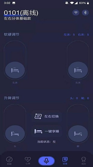普拉眠官方版 v1.0.0 安卓版 0
