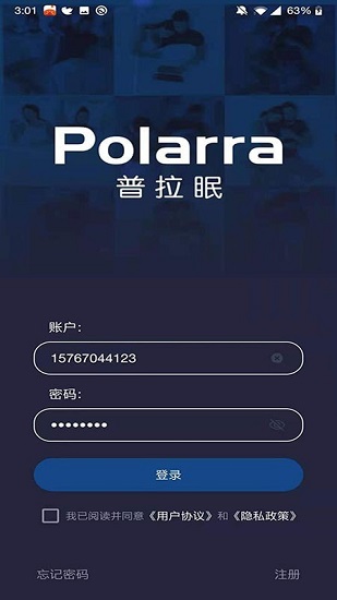 普拉眠官方版 v1.0.0 安卓版 2