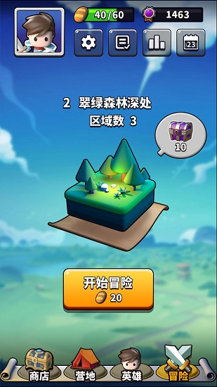 符石傳說官方版 v1.13 安卓版 2