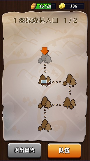 符石傳說官方版 v1.13 安卓版 3