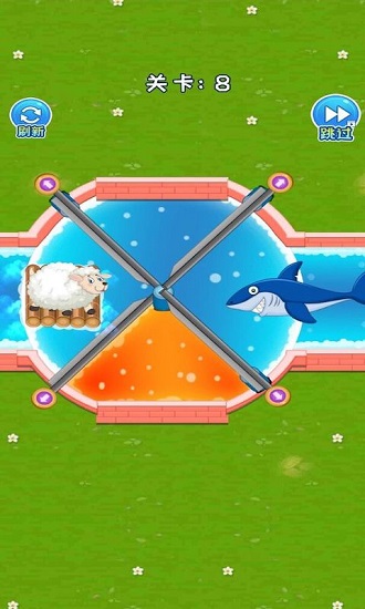 救救小綿羊手游 v2.0.0 安卓版 0