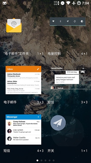 輕桌面 輕桌面app下載