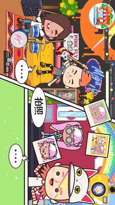 迷你校園游樂場(chǎng)世界最新版 v3.3 安卓正版 0