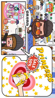 迷你校園游樂場(chǎng)世界最新版 v3.3 安卓正版 2