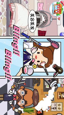 迷你校園游樂場(chǎng)世界最新版 v3.3 安卓正版 3