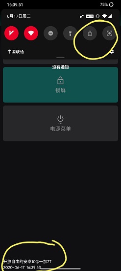 HOME鍵支配者最新版 v1.0.0 安卓版 0