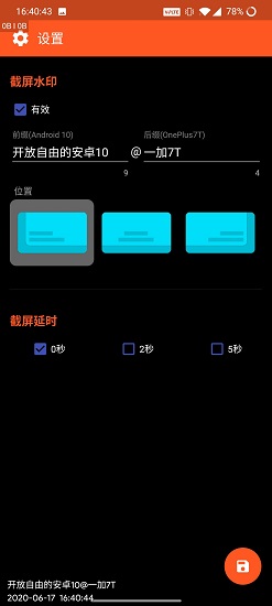 HOME鍵支配者最新版 v1.0.0 安卓版 3