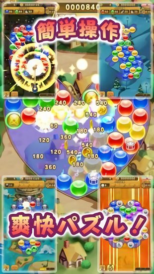 動物音樂演唱會中文版 v8.53.00.01 安卓版 1