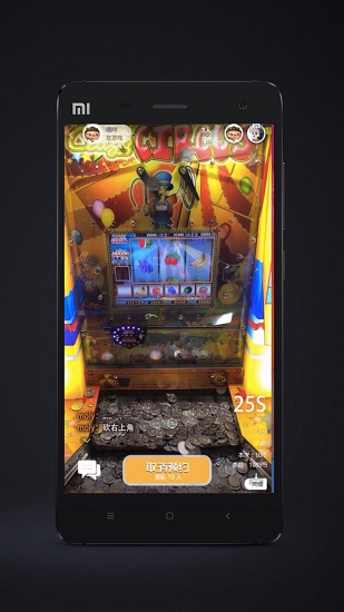 大龍抓娃娃機 v1.5.2 安卓版 0