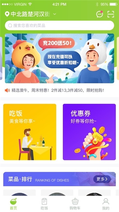  米满多app下载