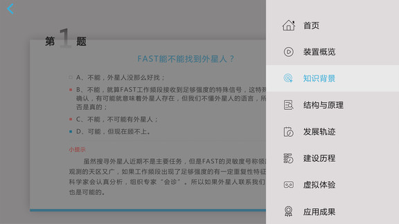 重器鑄夢 v1.7.5 最新版 0