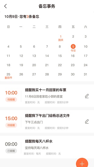 達(dá)成最新版 v1.0 安卓版 0