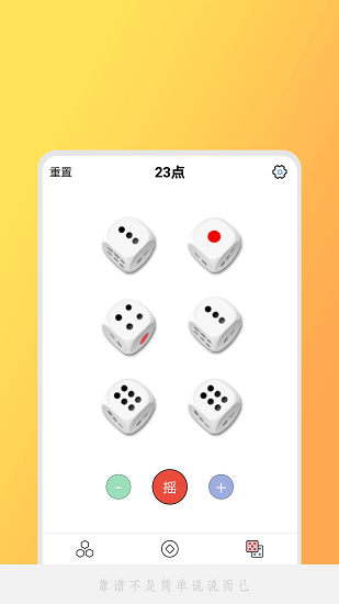 小決定吖app