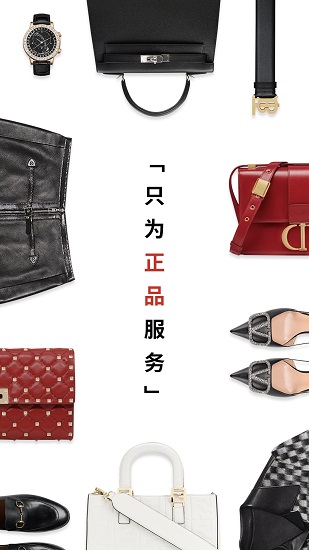 包大師平臺(tái) v3.8.1 最新版 0