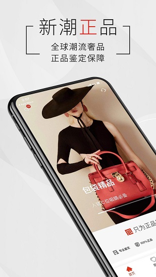 包大師平臺(tái) v3.8.1 最新版 1