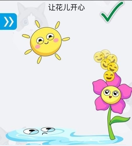 腦洞小老弟手游 v1.0 安卓版 0