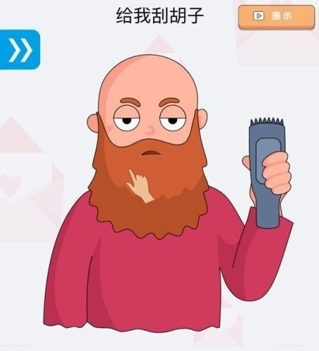 腦洞小老弟手游 v1.0 安卓版 1