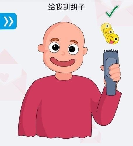 腦洞小老弟手游 v1.0 安卓版 3