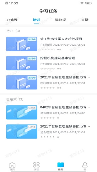 泽学院hd 泽学院hd app