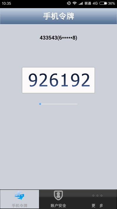 聊聊安全中心最新版 v1.43.02 安卓版 1