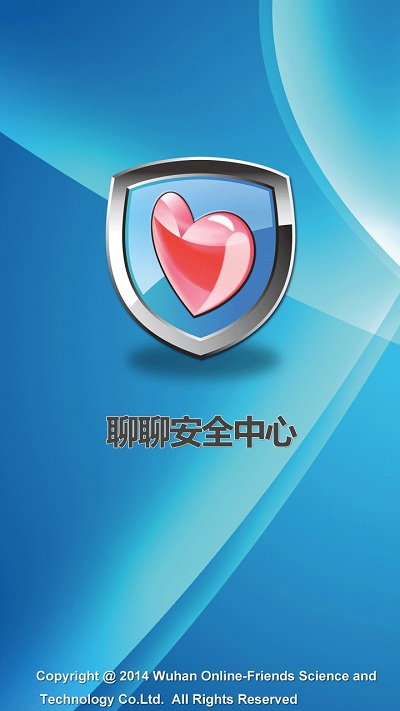 聊聊安全中心安卓版下載