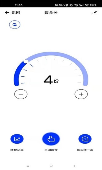 日生水族用品app下載