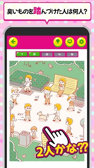 你的秘密 你的秘密下载