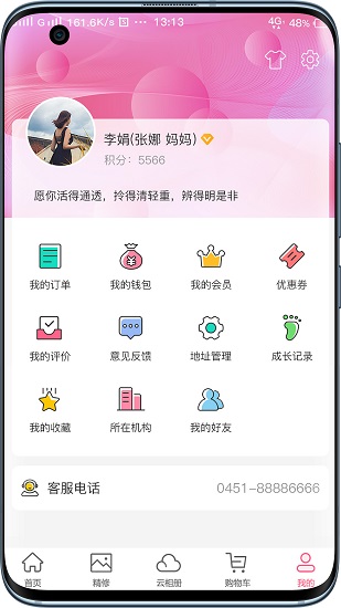 悅像攝影 v1.0.6 安卓版 0