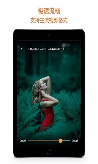 冰盒播放器最新版 v1.0.0 安卓版 0