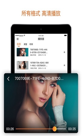 冰盒播放器 冰盒播放器下載