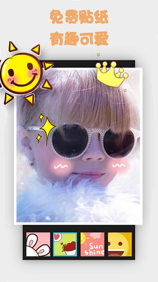 拼图美美 拼图美美app