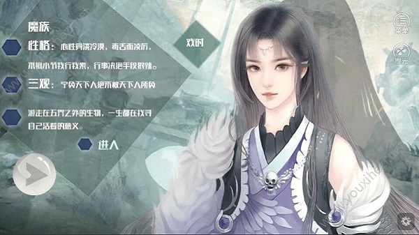 從此再無(wú)絕人書(shū)橙光手游 v1.0 安卓版 0