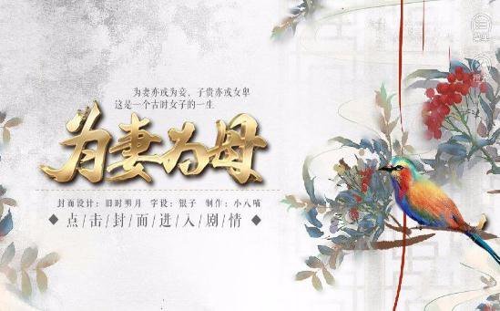 為妻為妻手游(清軟) v5.4 安卓版 0