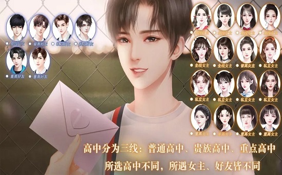 為妻為妻手游(清軟) v5.4 安卓版 2