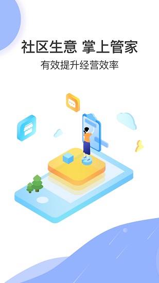 淘多优品区代 淘多优品区代app