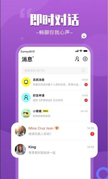 來(lái)一局官方正版 v1.0 安卓版 0