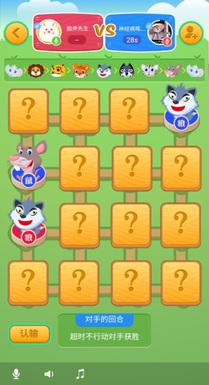 玩咩 v1.0.10 安卓版 1