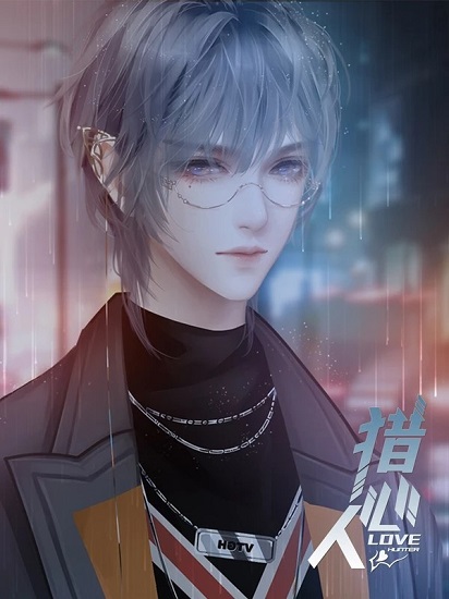 橙光獵心人2021最新版 v4.30 安卓版 0